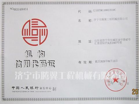 點(diǎn)擊查看詳細(xì)信息<br>標(biāo)題：Qualification honor 閱讀次數(shù)：2507