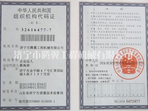 點(diǎn)擊查看詳細(xì)信息<br>標(biāo)題：Qualification honor 閱讀次數(shù)：2969