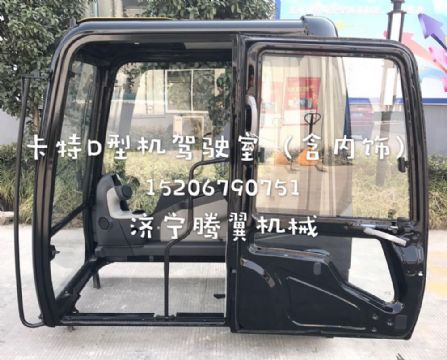 點擊查看詳細信息<br>標題：卡特彼勒E320D/E336D/D型機駕駛室總成 含內(nèi)飾  閱讀次數(shù)：1830